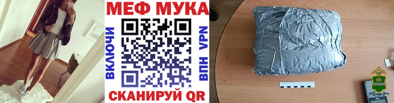 Цена Черемхово Марихуана  А ПВП  Галлюциногенные грибы  ГАШ  МЕФ  COCAIN 