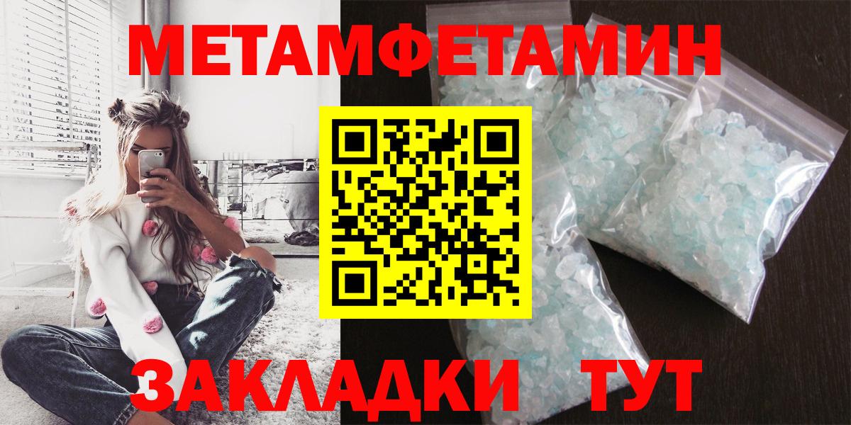 АМФ Розовый Черемхово