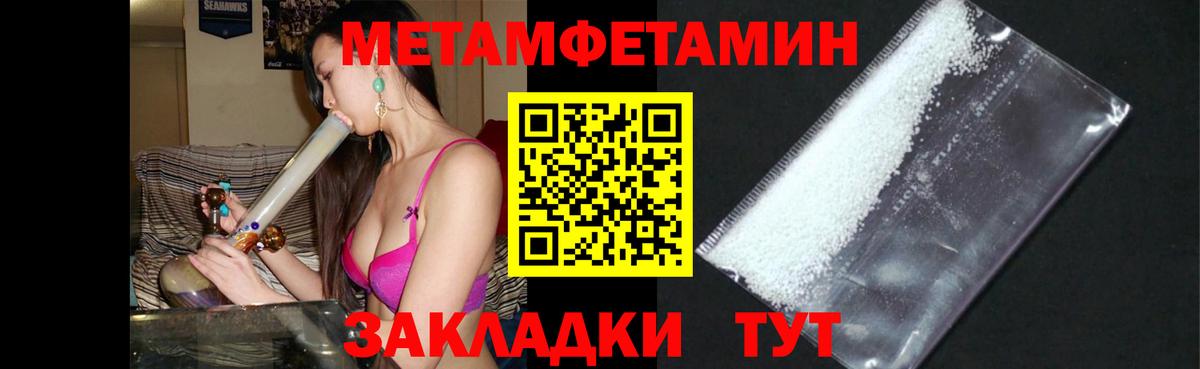 Черемхово  Amphetamine  Вход с VPN  Амфетамин Розовый 