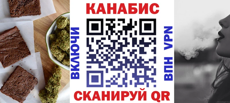 где купить наркоту  Черемхово  Cannafood марихуана 