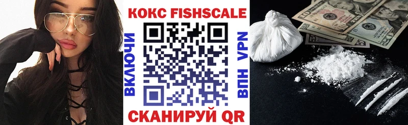 КОКАИН Колумбийский  KRAKEN ONION  Черемхово 