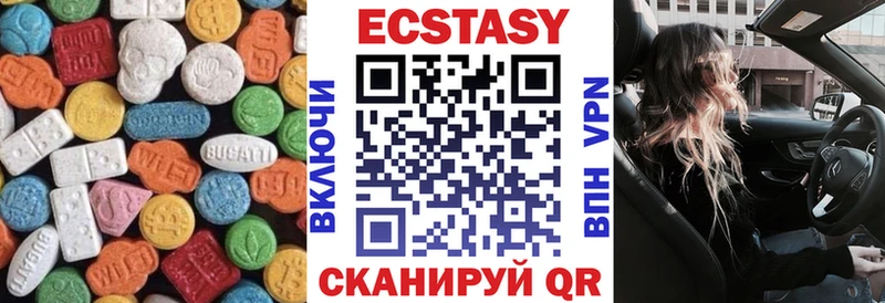 Ecstasy 280 MDMA  купить наркотики сайты  Черемхово 