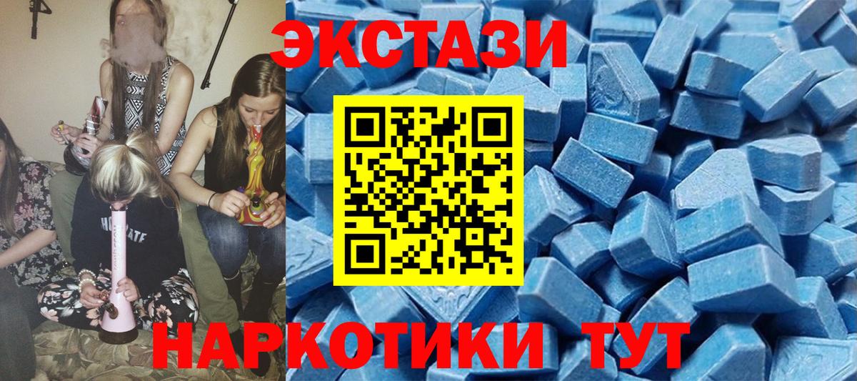 ЭКСТАЗИ Punisher Черемхово