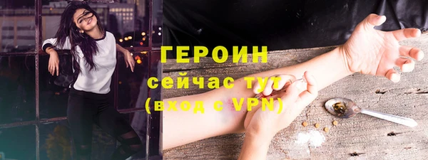 кокаин Навашино