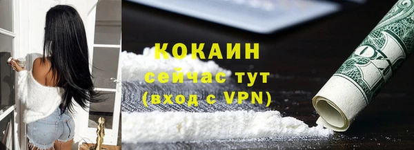 героин Абдулино