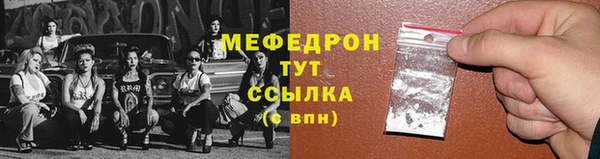 соль ск Абинск