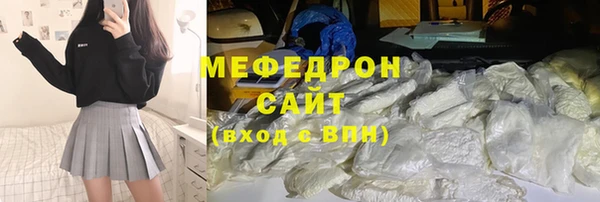 меф Абаза