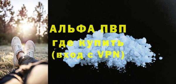 соль ск Абинск
