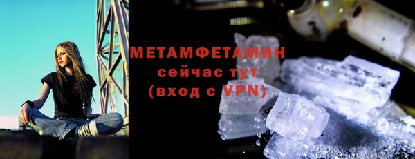 героин Абдулино