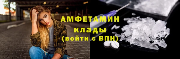 соль ск Абинск