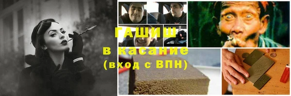 соль ск Абинск