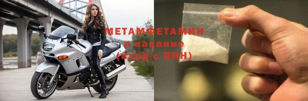 меф Абаза