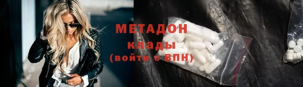 соль ск Абинск