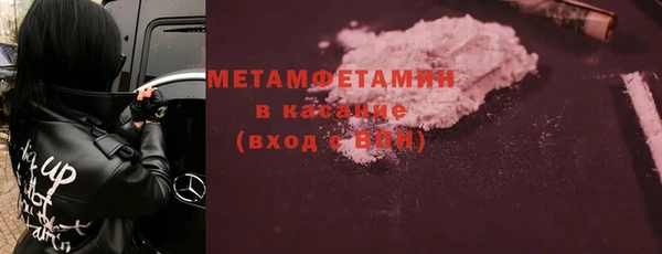 меф Абаза
