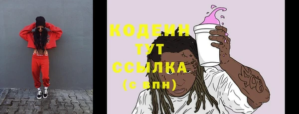 меф Абаза
