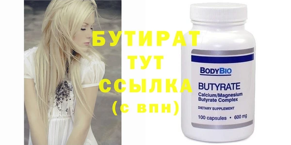 героин Абдулино