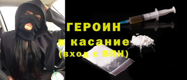 соль ск Абинск