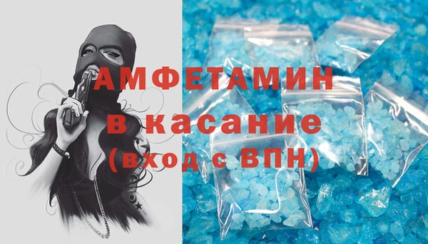 героин Абдулино