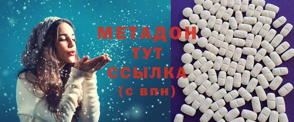 героин Абдулино