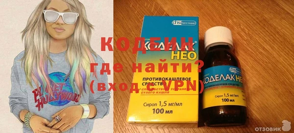 героин Абдулино