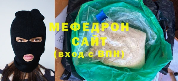 соль ск Абинск