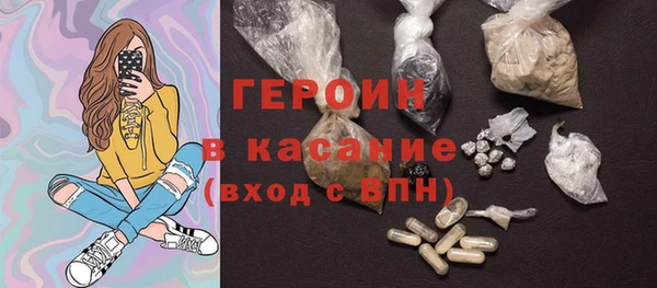 соль ск Абинск