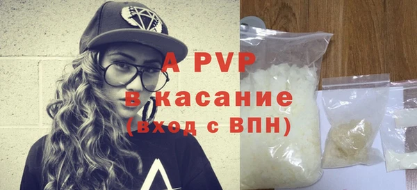 соль ск Абинск