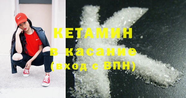 соль ск Абинск