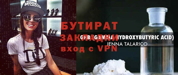 меф Абаза