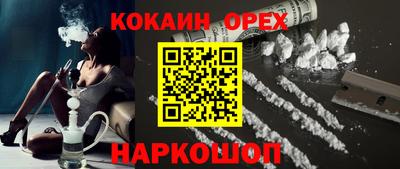 амф Каменск-Шахтинский