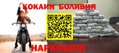 кокаин колумбия Каменск-Уральский