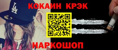амф Каменск-Шахтинский