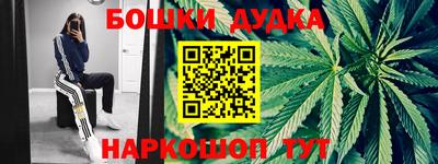 кокаин колумбия Каменск-Уральский