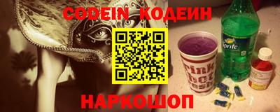 амф Каменск-Шахтинский