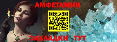 индика Камень-на-Оби
