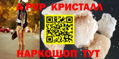 амф Каменск-Шахтинский