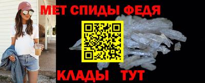 амф Каменск-Шахтинский