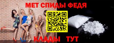 амф Каменск-Шахтинский