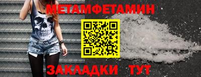 индика Камень-на-Оби