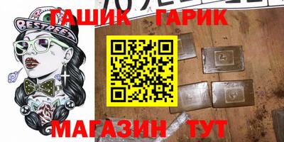 амф Каменск-Шахтинский