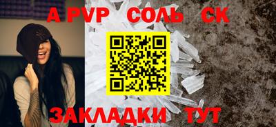 кокаин колумбия Каменск-Уральский