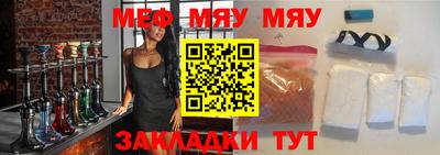 амф Каменск-Шахтинский
