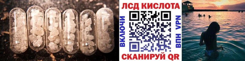 кракен сайт Черемхово LSD-25 экстази ecstasy