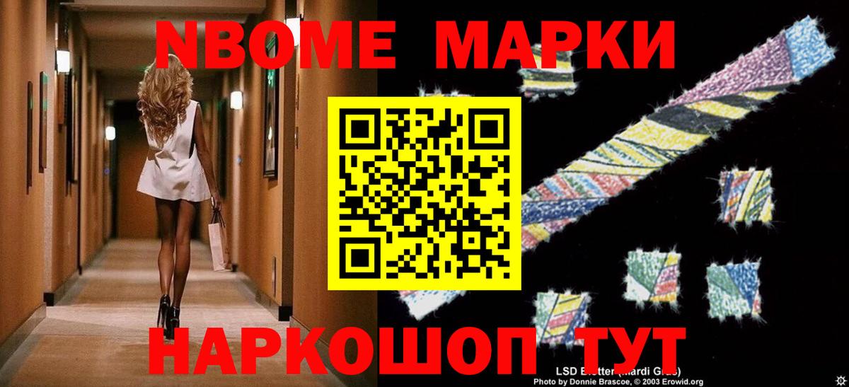 LSD-25 экстази кислота  LSD-25 экстази  Черемхово  Вход с VPN 