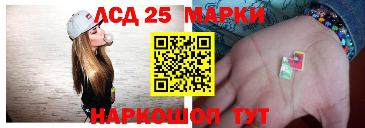 Черемхово  Альфа ПВП СОЛЬ   Конопля  COCAIN  МЕФ   ЭКСТАЗИ  Вход с VPN  Гашиш 
