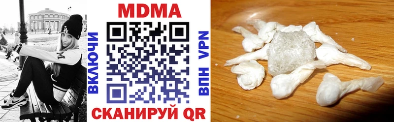 гидра tor Черемхово MDMA crystal