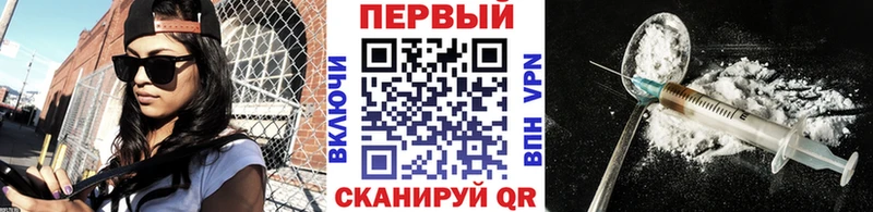 закладка  Черемхово  Первитин кристалл 