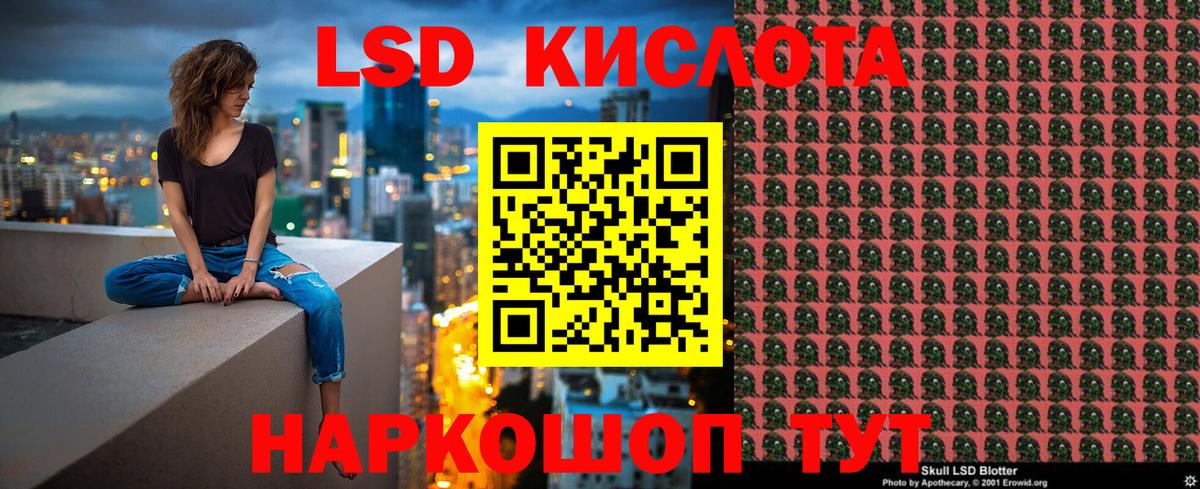 Марки N-bome 1,5мг  Вход с VPN  Черемхово 