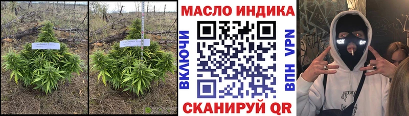 ТГК гашишное масло  Черемхово 