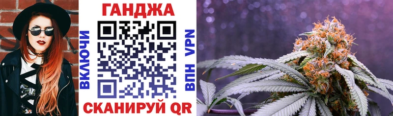 omg ССЫЛКА  хочу   Черемхово  Конопля VHQ 